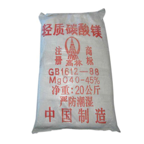 碱式淮北碳酸镁生产厂家有哪些？高林碱式淮北碳酸镁供应介绍
