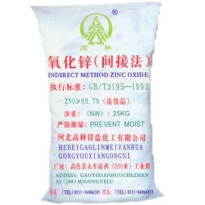 淮北饲料级氧化锌产品概述