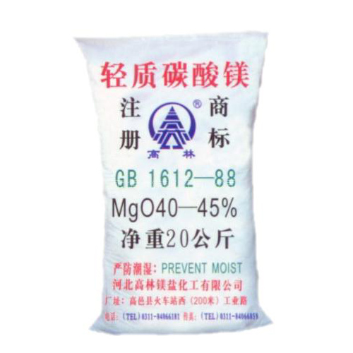 淮北涂料用碳酸镁技术指标